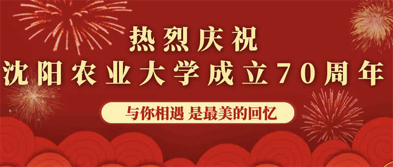 愛心捐贈助學(xué)，真情回報母校